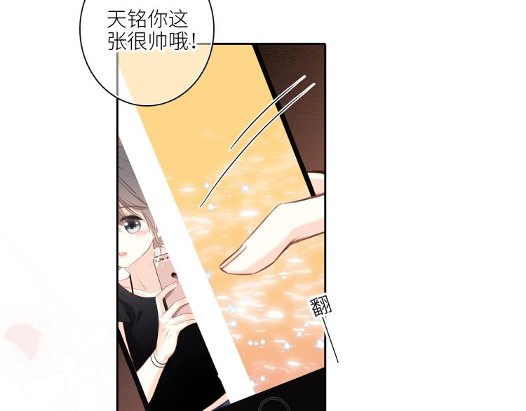 111中 那年夏天和TA的合照105