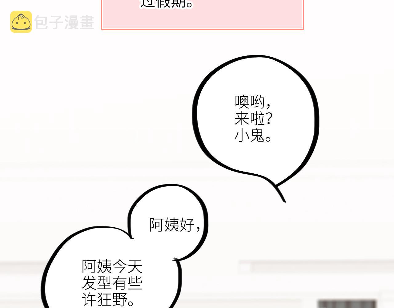 128 怦然心动94