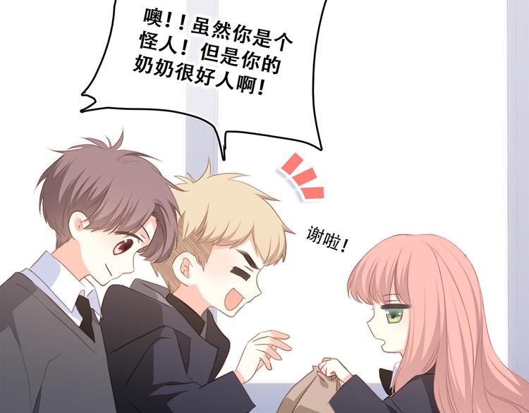 第61话 你的长发84