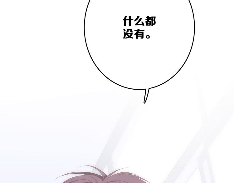 第61话 你的长发109