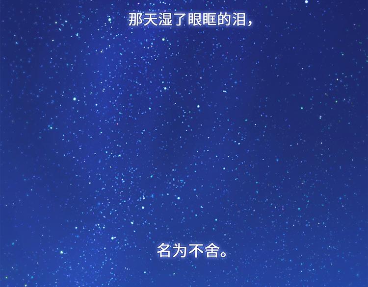 第101话 记住这一刻的感受117