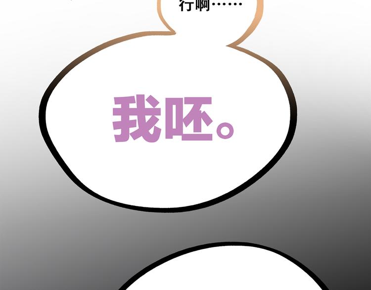 第67话 破绽168