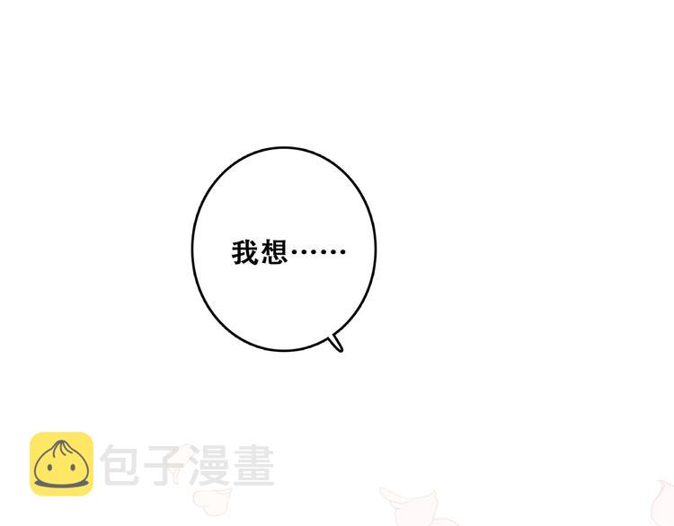 第86话 爱的勇气67