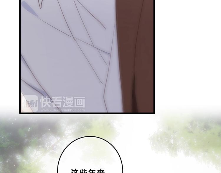 第92话（下） 甜蜜称呼66