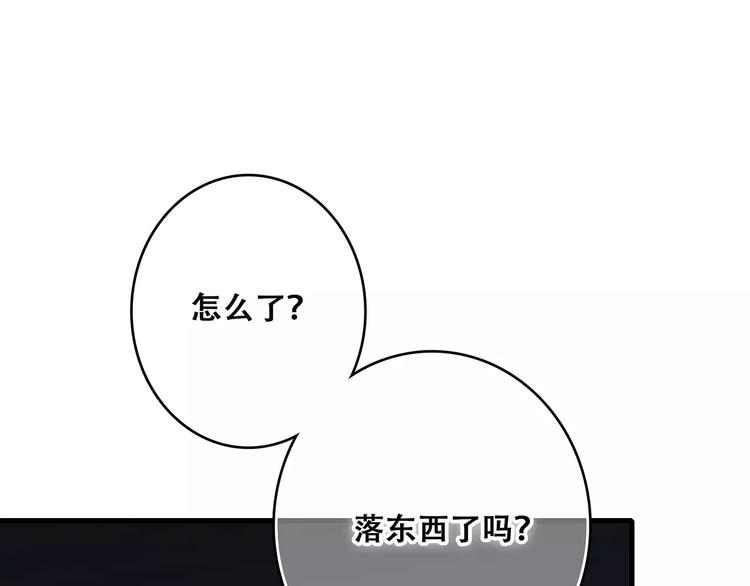 第20话 风与风向标186