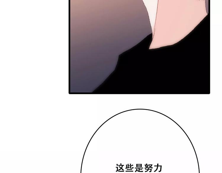 第21话 幸福的方法52