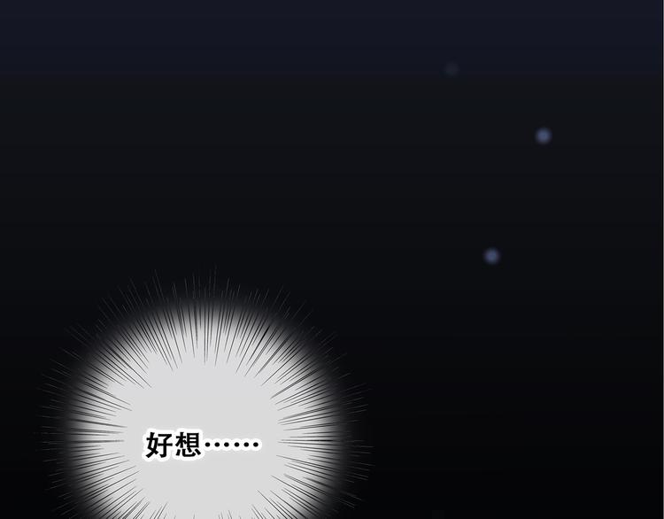 第53话（下） 对他的依赖119