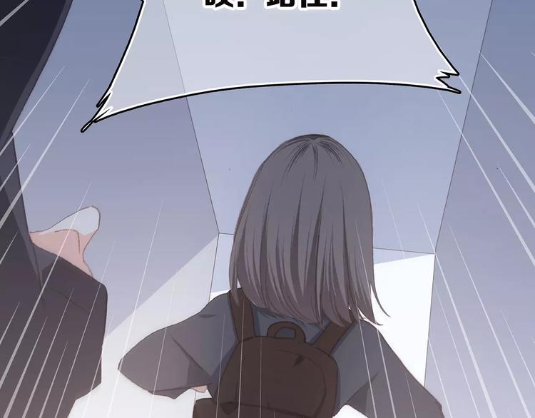 第37话 我们逃走吧93