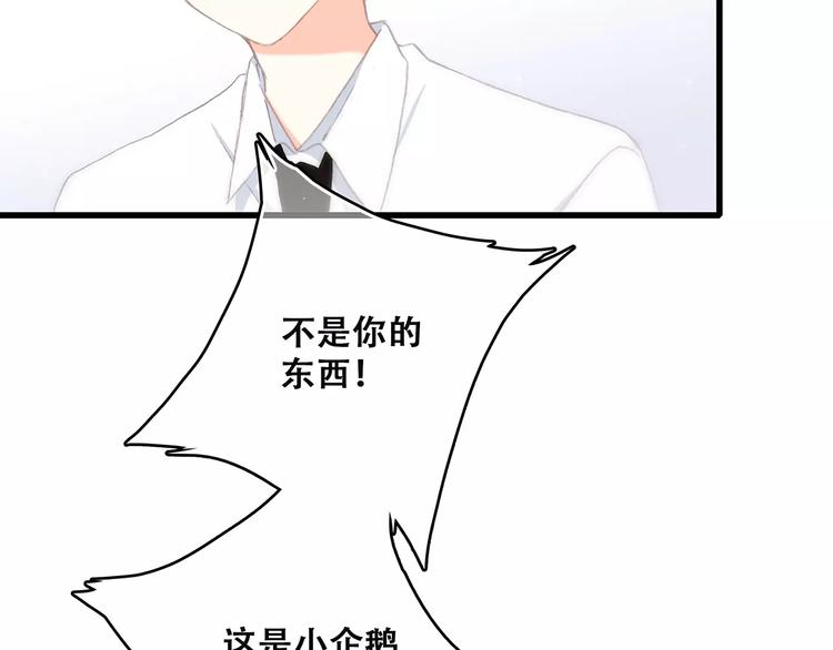 第5话 来不及思考42
