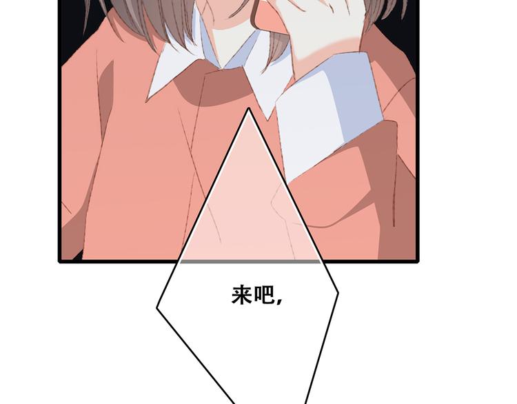 第50话（下） 撒娇146