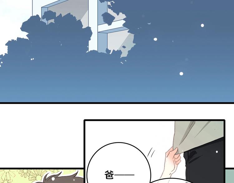 第8话 身后5