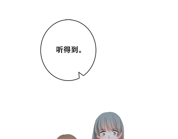 第38话 那时的我们（1）98