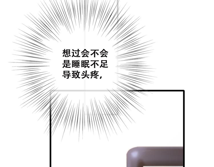 第45话（下）走在心上的脚步134