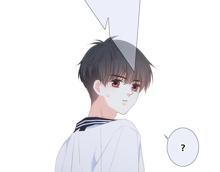 第89话（下） 喜欢你的勇气102