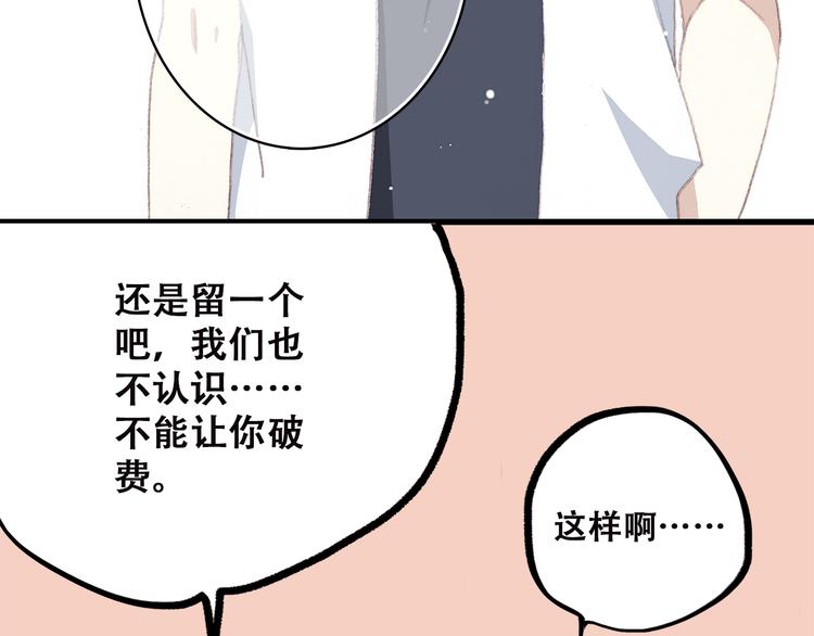 第35话 暗局18