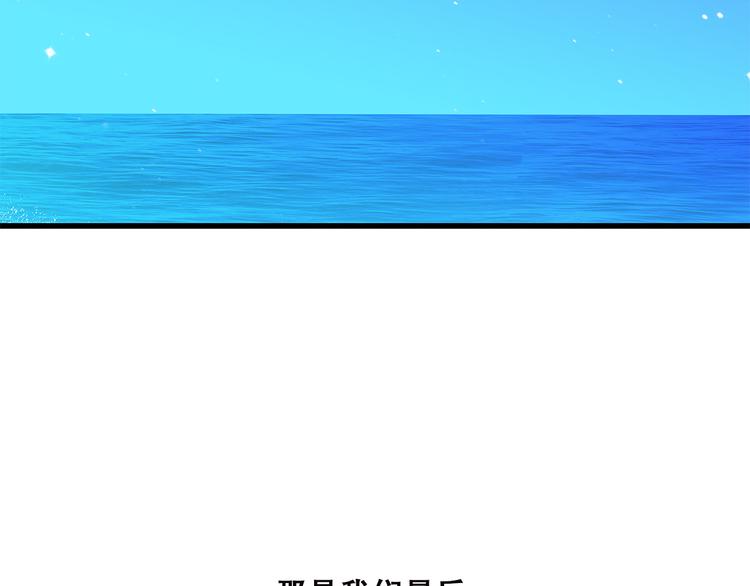 第41话 那时的我们（4）82
