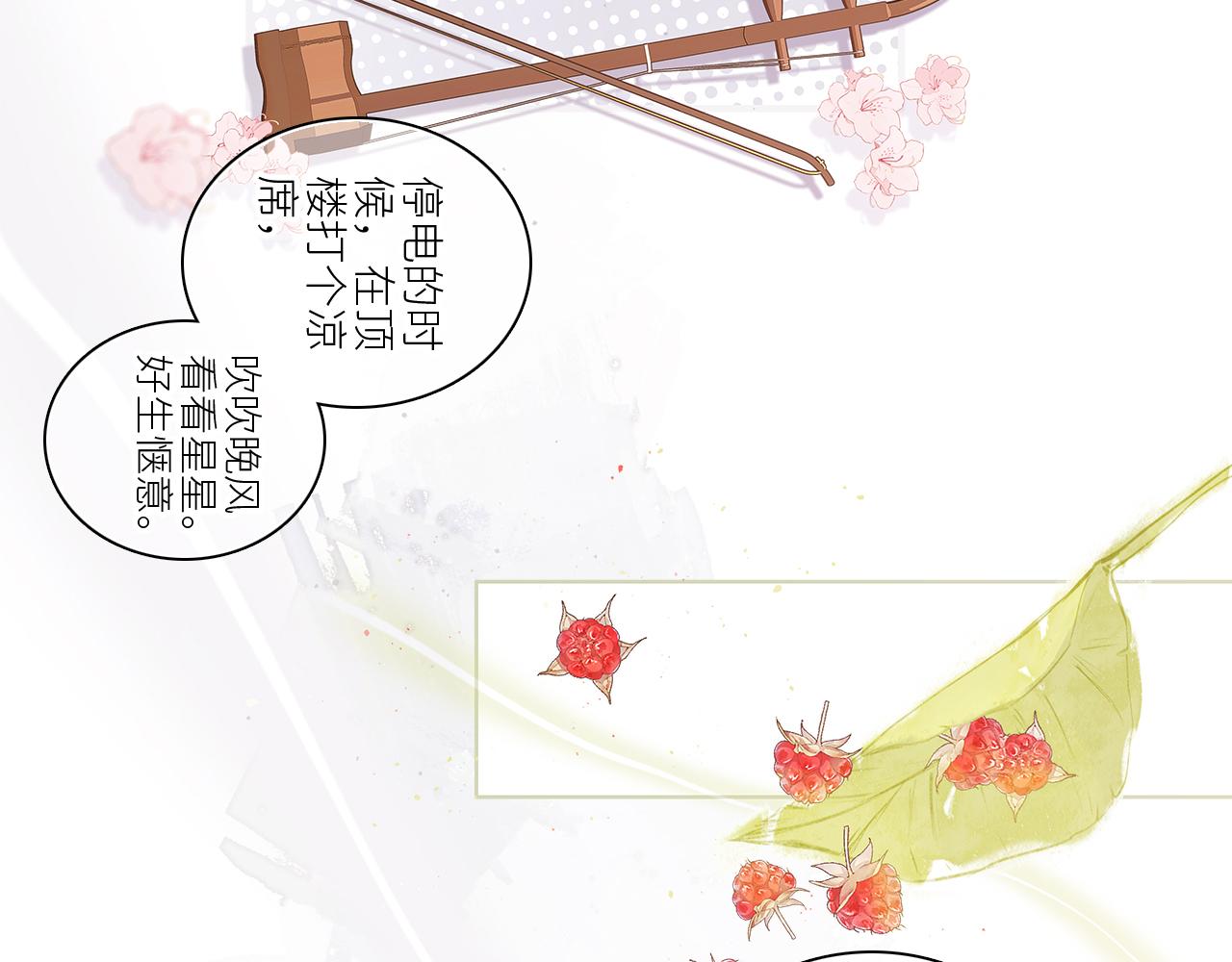 115下 时光重启，与自己和解37