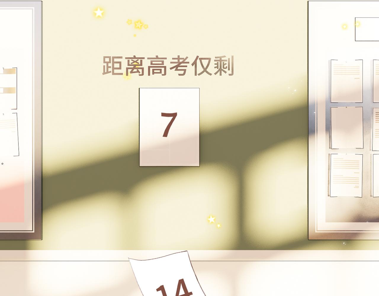 123下 Let Go82
