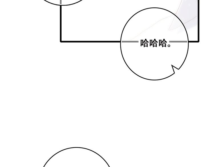 第3话 竞争关系？13