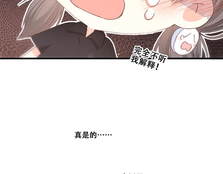 第1话 没有偶然的相遇115