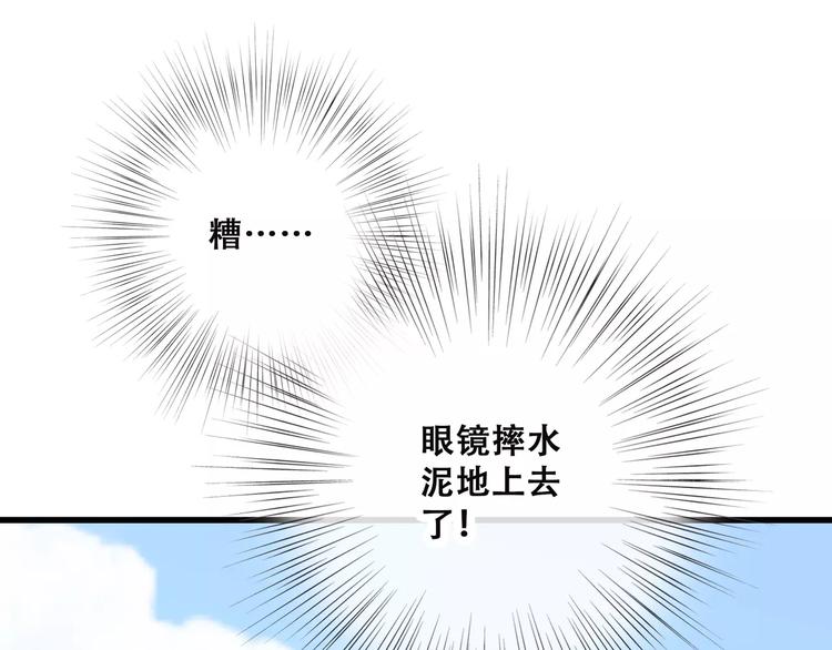 第14话（上） 可爱的企鹅16