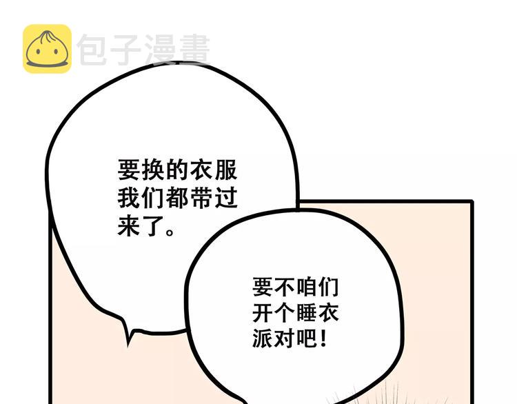 第9话（下） 耳边的轻声细语10