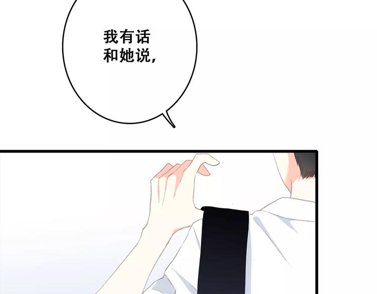 第6话 逃避98