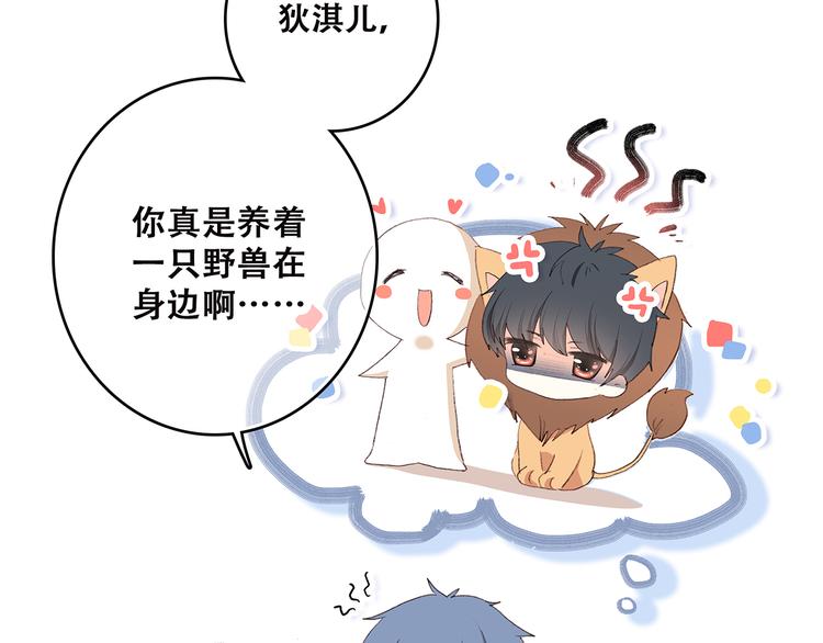 第50话 幸福的我们36