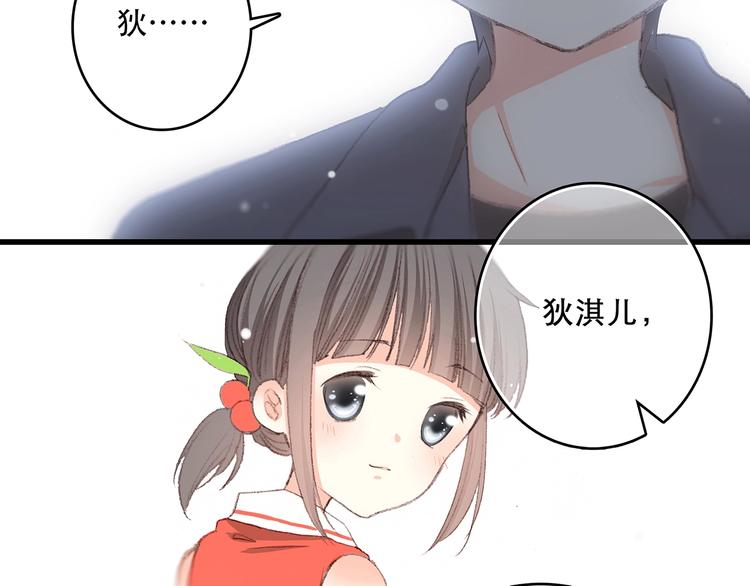 第8话 身后67