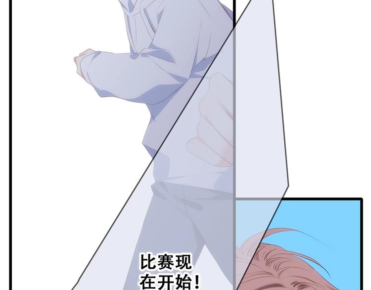 第88话（下） 追逐的目光72