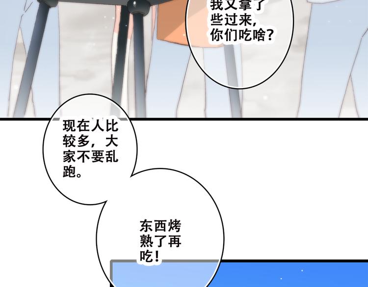 第39话 那时的我们（2）5