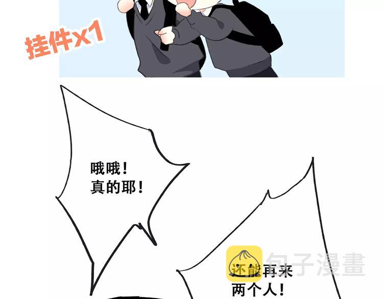 第34话（上） 他的愿望28
