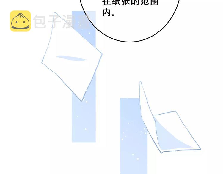 第26话（上） 你的温柔47