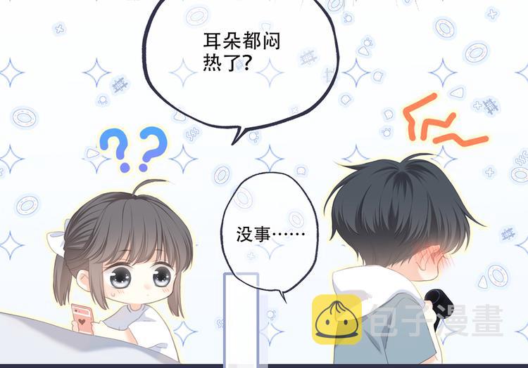 第97话 浪漫黄昏101