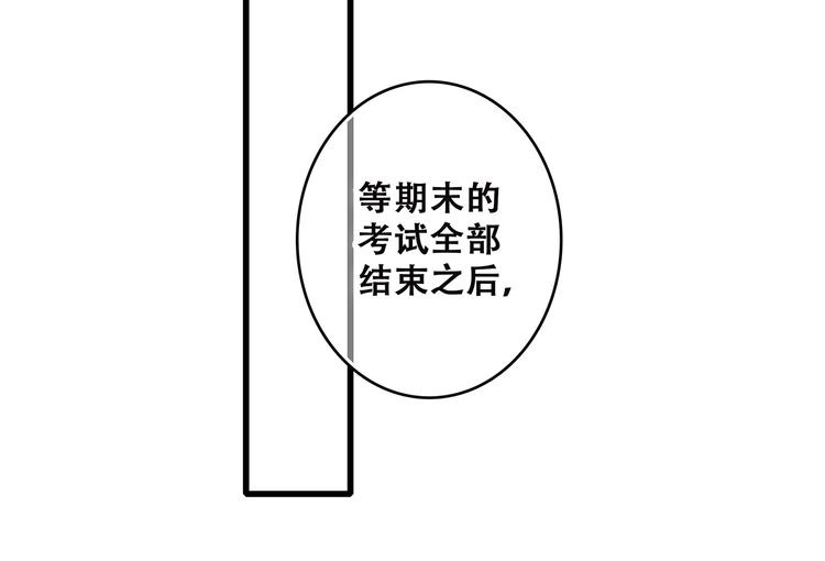 第45话（上） 约定39