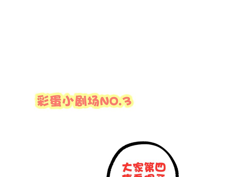 第4话 跟我回家好不好163