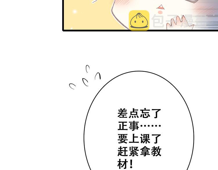 第15话 嫉妒22