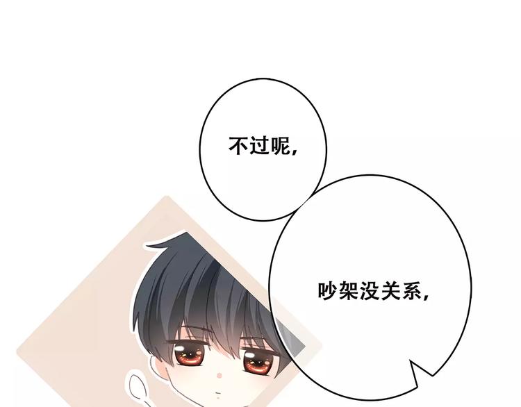 第2季第1话 她来了！30