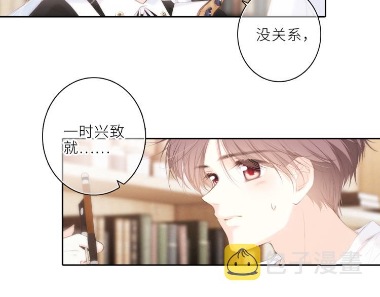 106下 FeelMySoul12