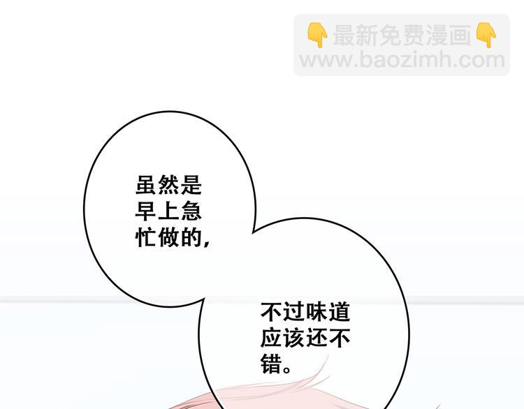 第53话（下） 对他的依赖81