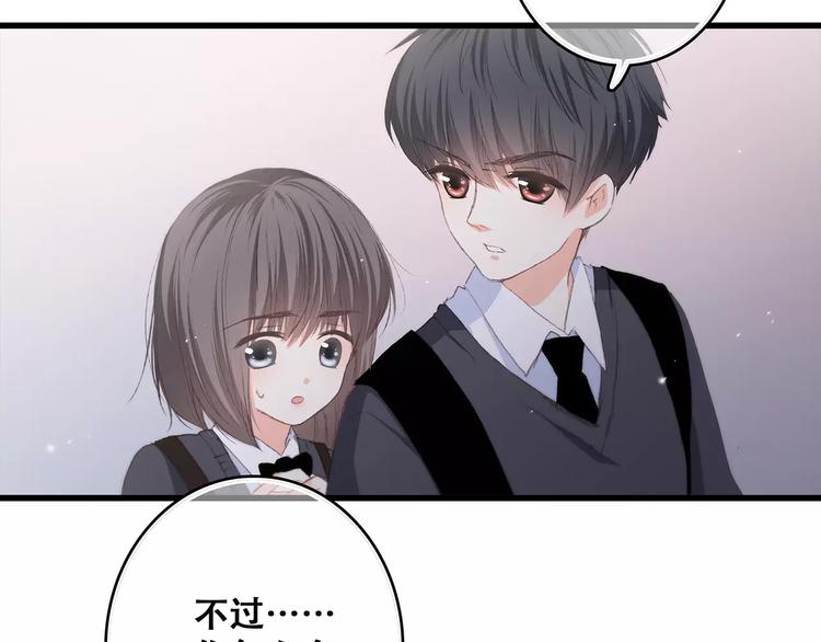 第37话 我们逃走吧125