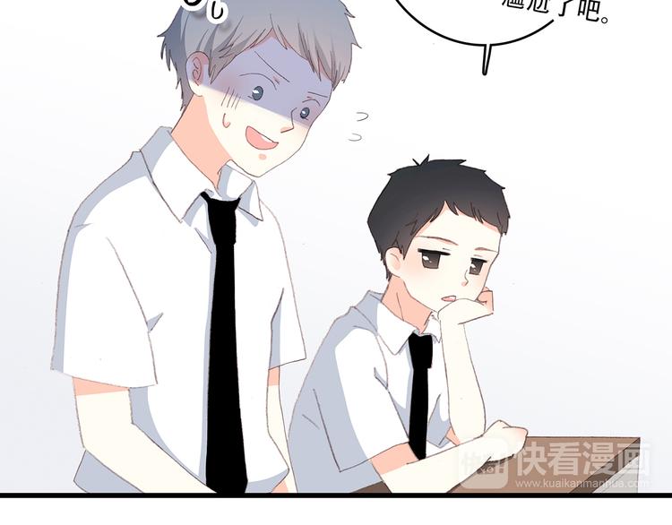 第30话下 无法忽视的存在19