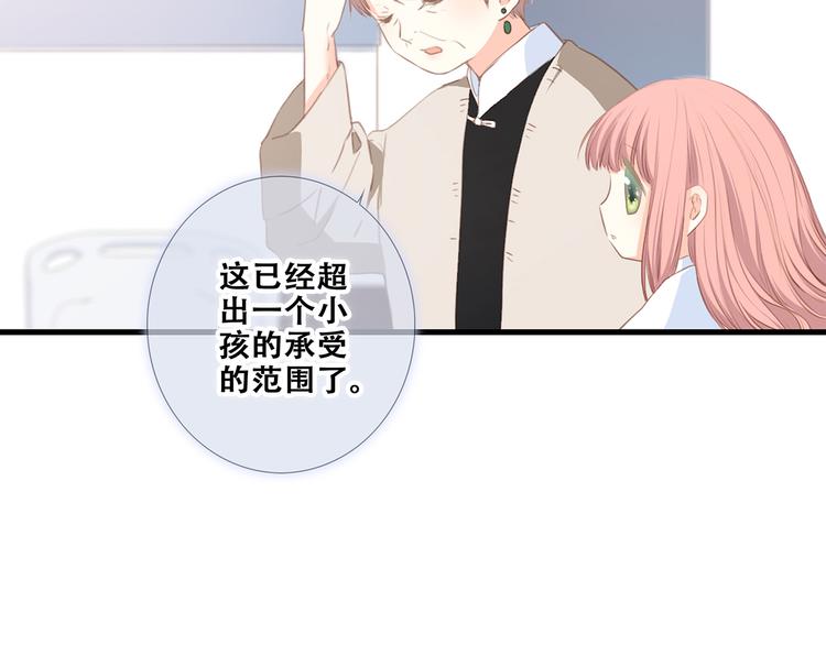 第77话 那黑暗中的光216