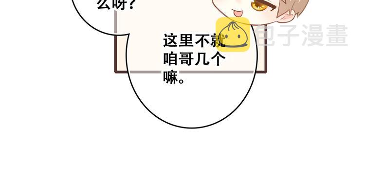 第54话（上） 狠心的人16