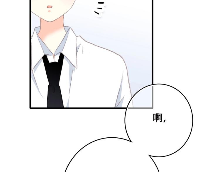 第6话 逃避50