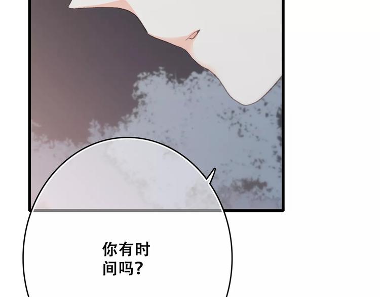 第30话（下）想要对你说…63