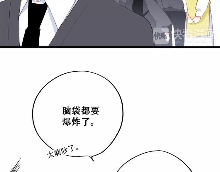 第34话（下） 他的愿望7