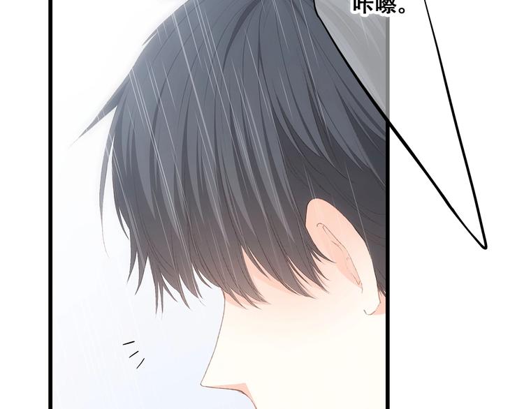 第56话 心动的意义24