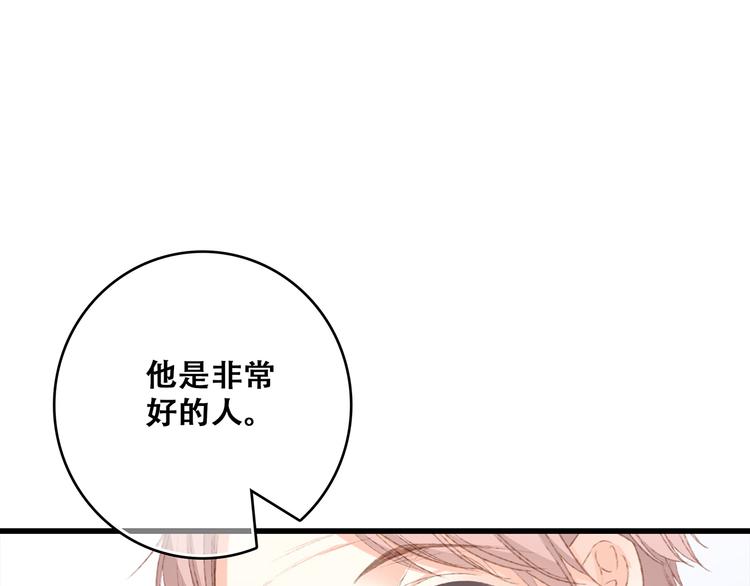 第53话（下） 对他的依赖49