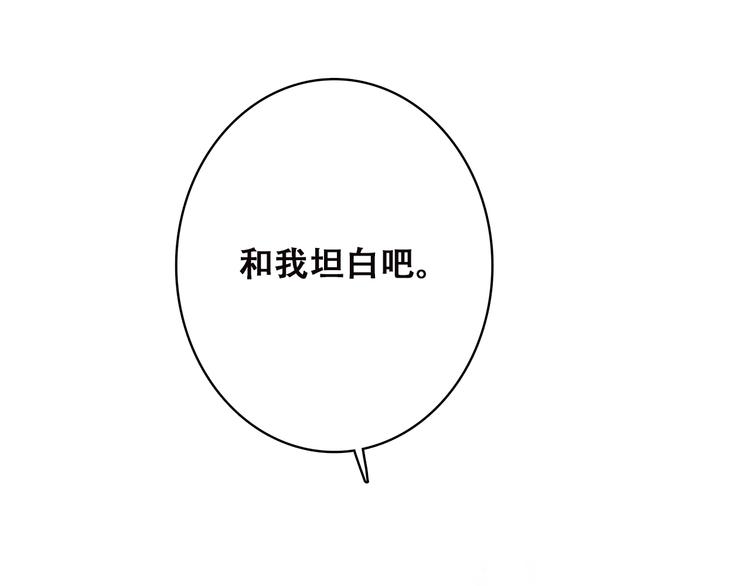 第44话 我当然担心他！113